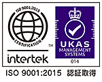 ISO9001認証取得